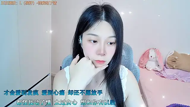 QQ-7890 online show from 07.14.26