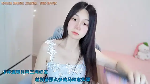 QQ-7890 online show from 07.21.26