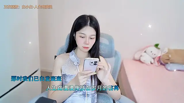 QQ-7890 online show from 07.25.26