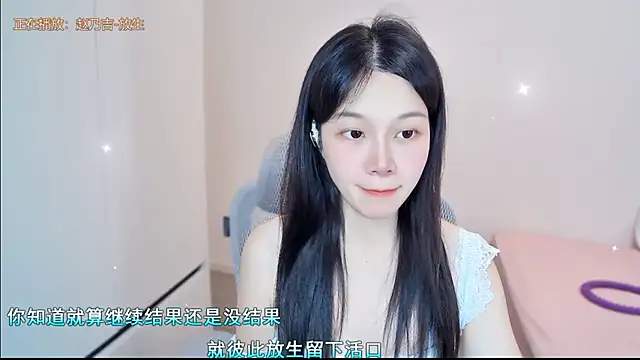 QQ-7890 online show from 07.28.26