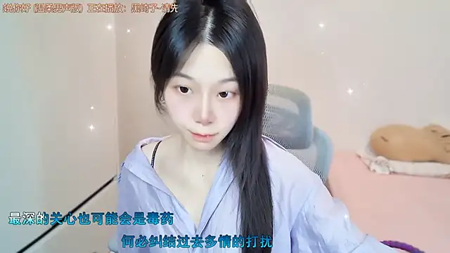 QQ-7890 online show from 07.29.26