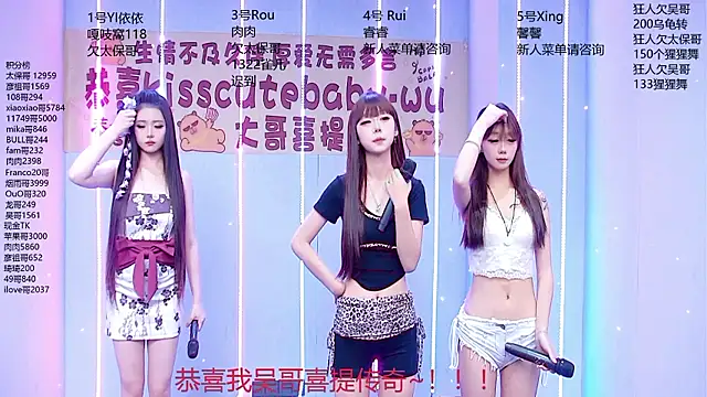 Snapshot of Fortun-888 chatting on 07.10.26 Fortun-888 online show from 07.10.26
