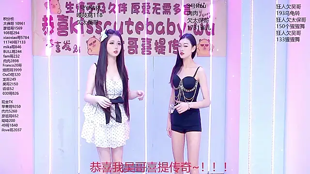 Snapshot of Fortun-888 chatting on 07.14.26 Fortun-888 online show from 07.14.26