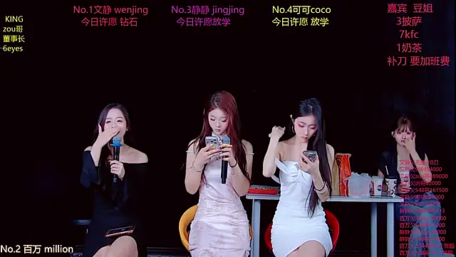 Cute-Baby-001 online show from 03.30.26