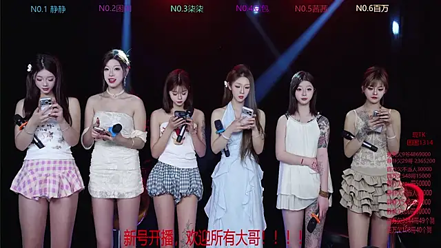 Cute-Baby-001 online show from 04.11.26