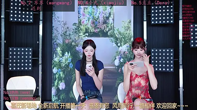 Snapshot of Sweetbaby-1 chatting on 05.10.26 Sweetbaby-1 online show from 05.10.26