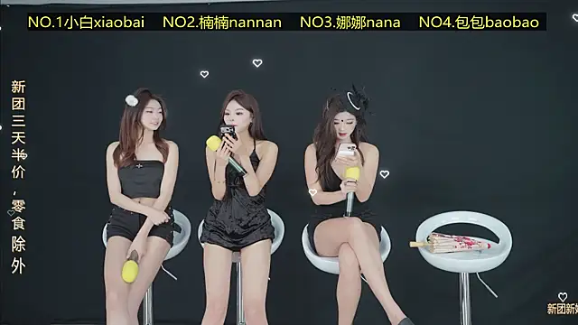 Snapshot of Guimengwutuan002 chatting on 04.04.26 Guimengwutuan002 online show from 04.04.26