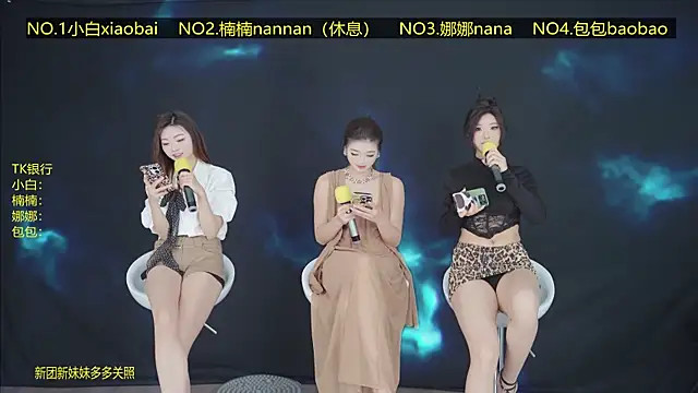 Snapshot of Guimengwutuan002 chatting on 04.07.26 Guimengwutuan002 online show from 04.07.26