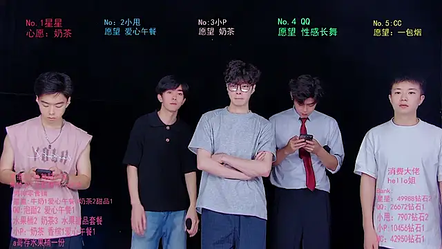 KOboys-818 online show from 06.19.26
