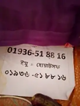 Your Mommy 003 online show from 04.13.26