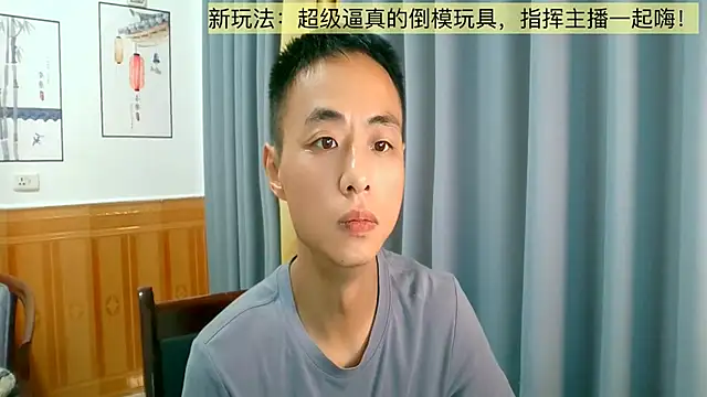 davidboys online show from 07.17.26