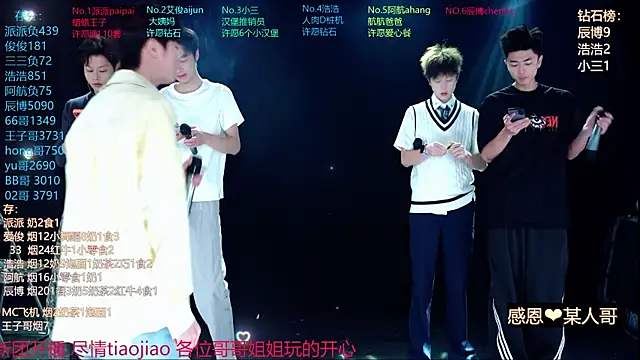 Snapshot of MS-818 chatting on 04.21.26 MS-818 online show from 04.21.26