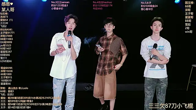 MS-818 online show from 07.27.26