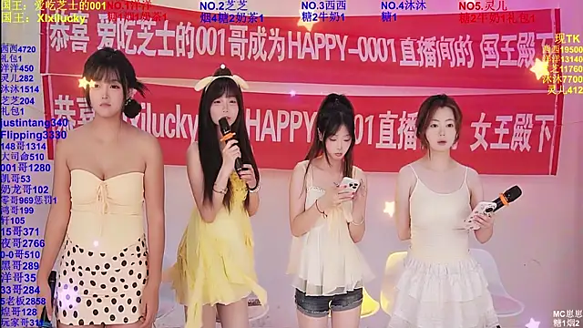 Snapshot of HAPPY-0001 chatting on 05.27.26 HAPPY-0001 online show from 05.27.26