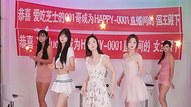 Snapshot of HAPPY-0001 chatting on 05.28.26 HAPPY-0001 online show from 05.28.26