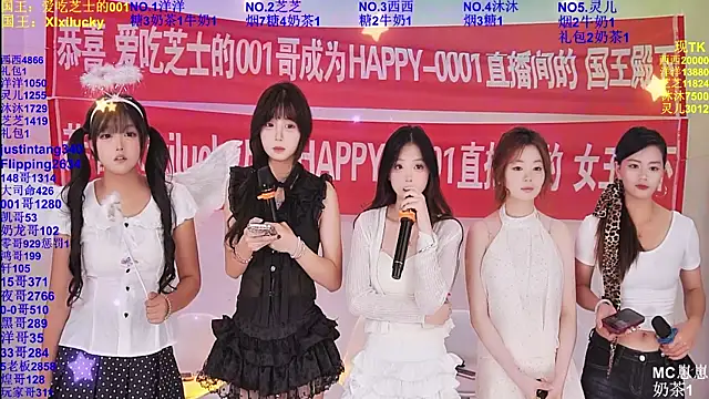 Snapshot of HAPPY-0001 chatting on 05.30.26 HAPPY-0001 online show from 05.30.26