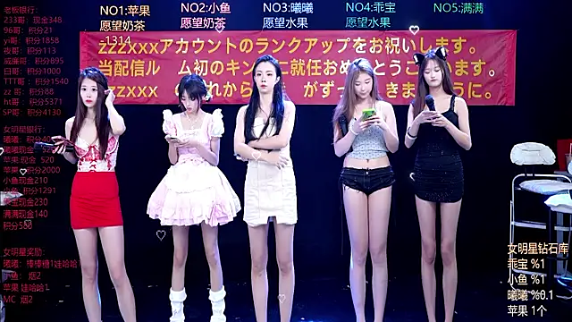 Aurora-01 online show from 05.08.26