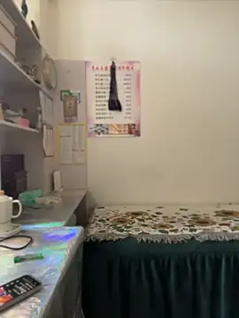 xxxlu886 online show from 05.02.26