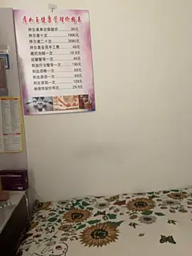 xxxlu886 online show from 05.12.26