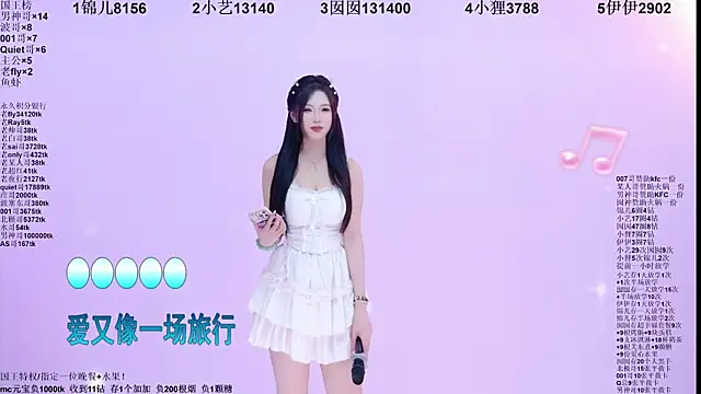 Snapshot of 1X-two chatting on 06.16.26 1X-two online show from 06.16.26