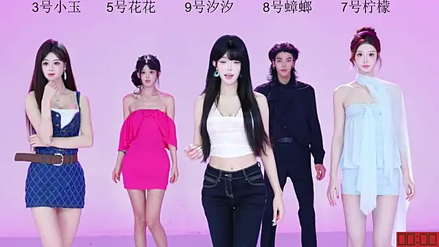 HOT-dance520S online show from 07.23.26