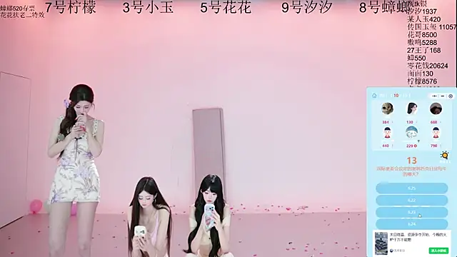HOT-dance520S online show from 07.28.26