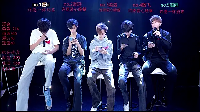 BB-520 online show from 04.17.26