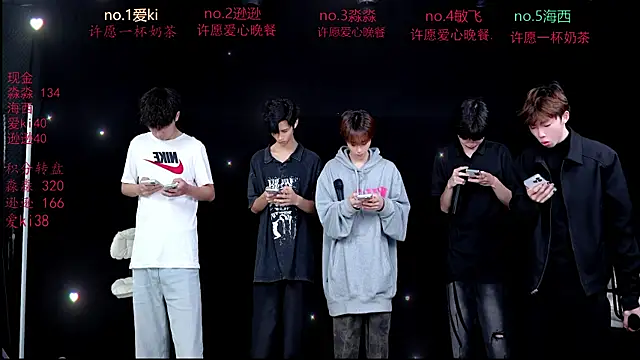 BB-520 online show from 04.18.26