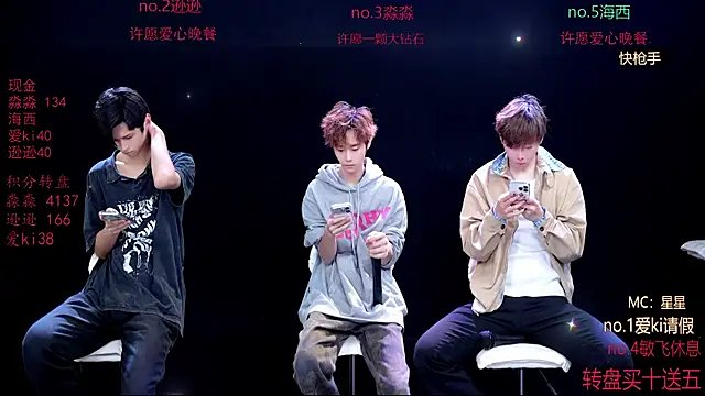 BB-520 online show from 04.19.26