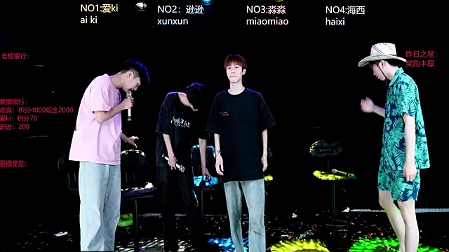 BB-520 online show from 04.21.26