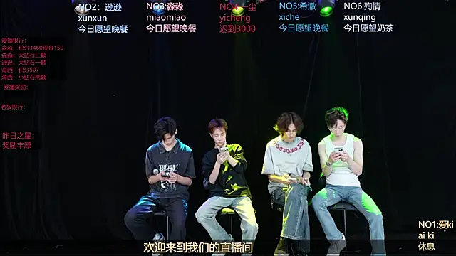 BB-520 online show from 04.26.26
