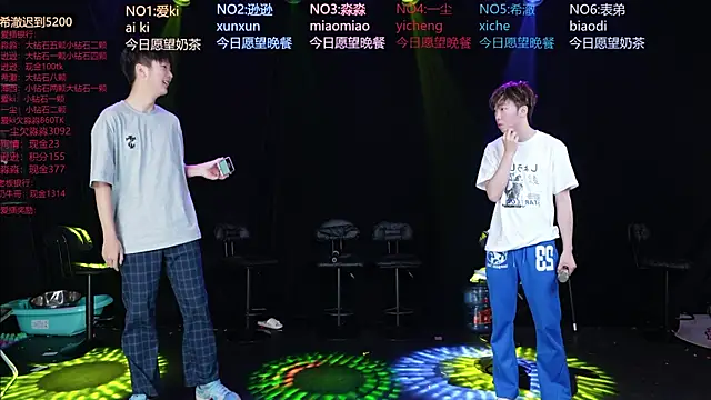 BB-520 online show from 05.08.26