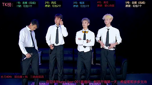 sexy-bro-001 online show from 04.13.26