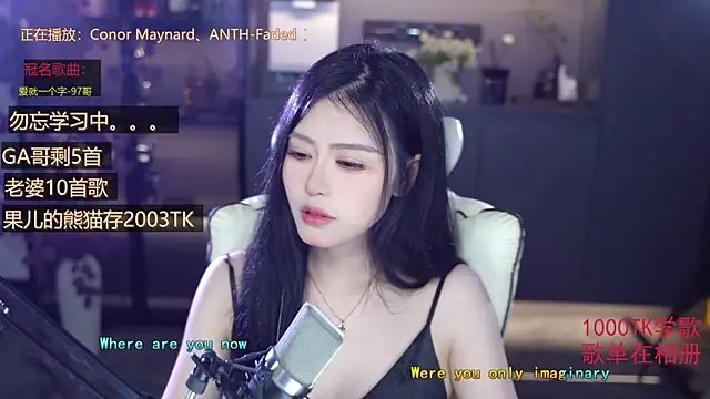 Snapshot of Seraphinei chatting on 05.31.26 Seraphinei online show from 05.31.26