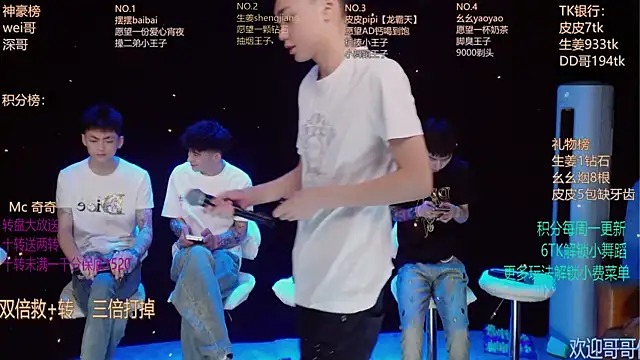 GAY-BOYS8888 online show from 05.15.26