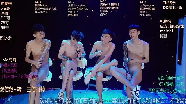 GAY-BOYS8888 online show from 05.27.26