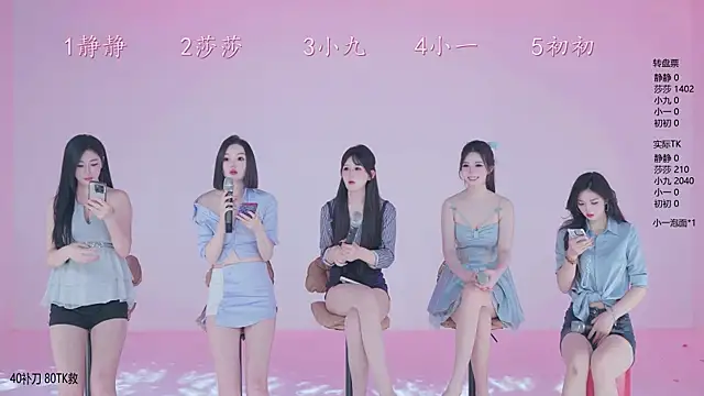 TY-002 online show from 04.28.26