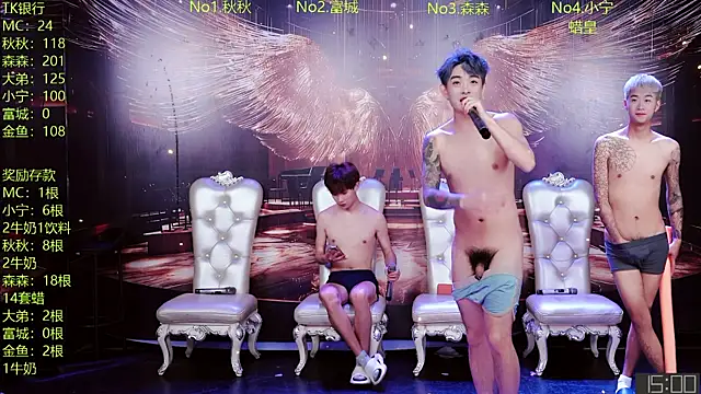 DaXianSheng-001 online show from 05.03.26