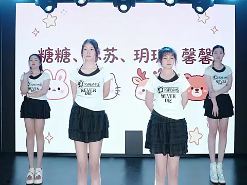 SXT0001 online show from 04.21.26