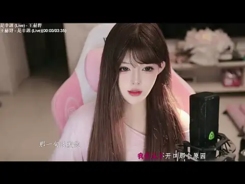 Snapshot of azi666523 chatting on 06.04.26 azi666523 online show from 06.04.26