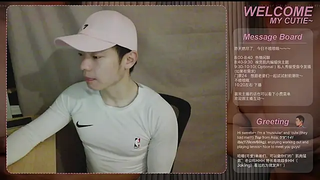 SexyKuikuiTop01 online show from 04.27.26