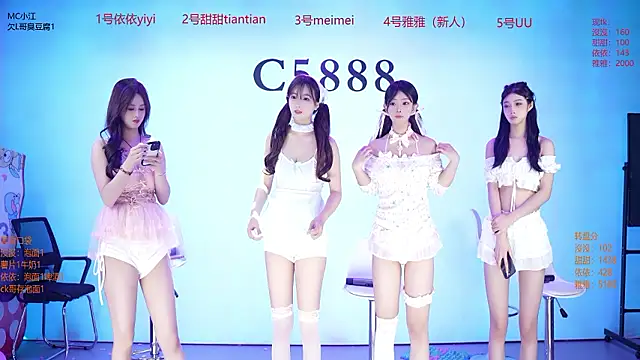C5888 online show from 07.17.26