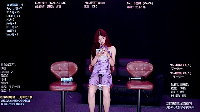 LS-0001 online show from 07.27.26