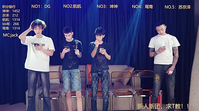 Snapshot of bad-boy9526 chatting on 05.01.26 bad-boy9526 online show from 05.01.26