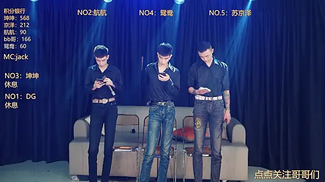 Snapshot of bad-boy9526 chatting on 05.03.26 bad-boy9526 online show from 05.03.26