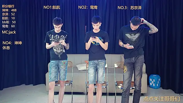 Snapshot of bad-boy9526 chatting on 05.04.26 bad-boy9526 online show from 05.04.26