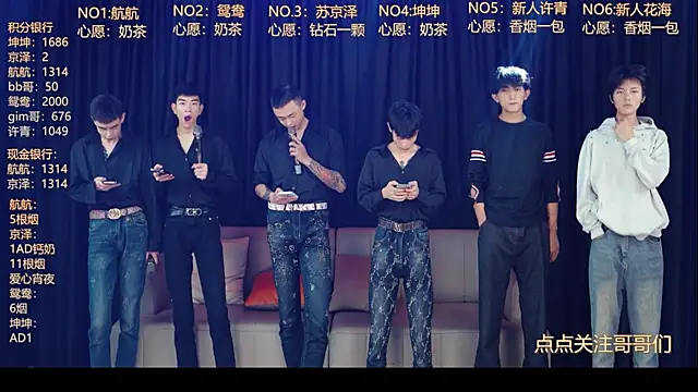 Snapshot of bad-boy9526 chatting on 05.08.26 bad-boy9526 online show from 05.08.26