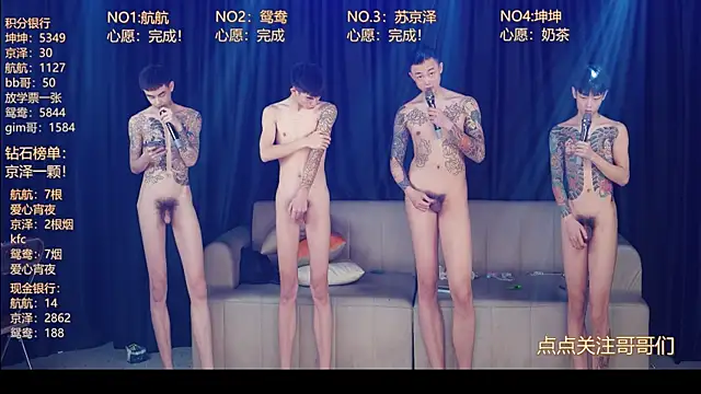 Snapshot of bad-boy9526 chatting on 05.11.26 bad-boy9526 online show from 05.11.26