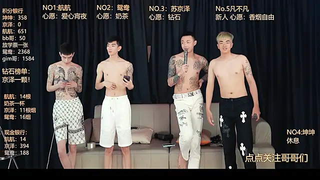 Snapshot of bad-boy9526 chatting on 05.15.26 bad-boy9526 online show from 05.15.26