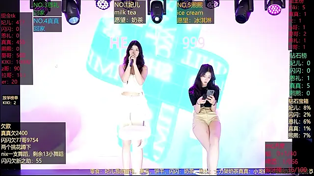 HE-999 online show from 07.28.26